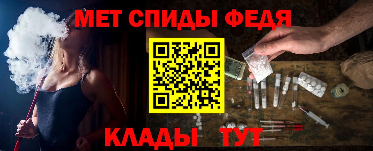 Зеленокумск  Амфетамин 98%  Вход с VPN 
