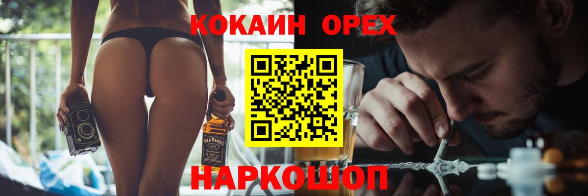 Cocaine Columbia  Вход с VPN  Зеленокумск  Кокаин  Кокаин Боливия 