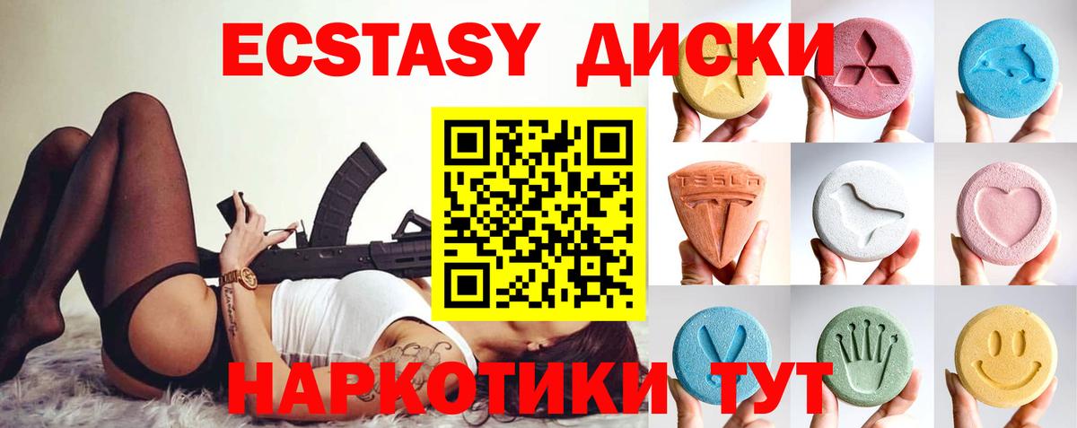 Ecstasy louis Vuitton  ЭКСТАЗИ таблы  Ecstasy  Вход с VPN  сайты даркнета клад  Зеленокумск 