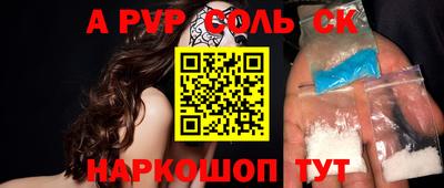 герыч Белорецк
