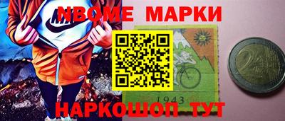 герыч Белорецк