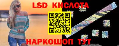 ECSTASY Белореченск