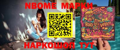 герыч Белорецк