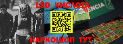 герыч Белорецк