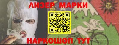 герыч Белорецк
