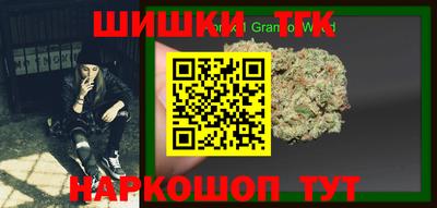 ECSTASY Белореченск