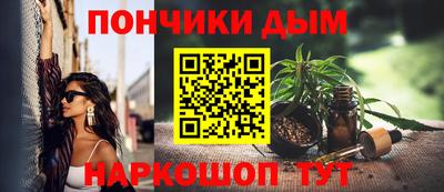 герыч Белорецк