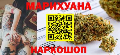 герыч Белорецк