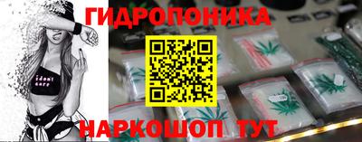 герыч Белорецк