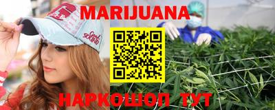 герыч Белорецк