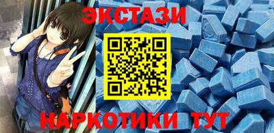 ECSTASY Белореченск