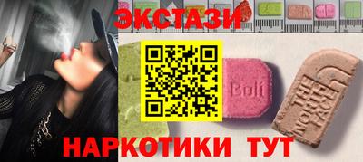 COCAINE Бердск