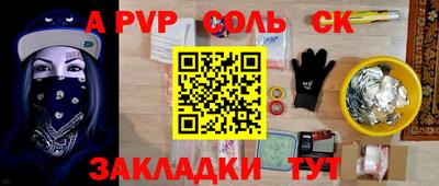 COCAINE Бердск