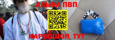герыч Белорецк