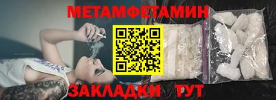 COCAINE Бердск