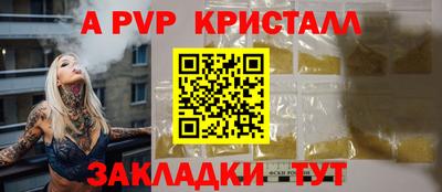 герыч Белорецк