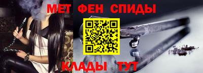 COCAINE Бердск