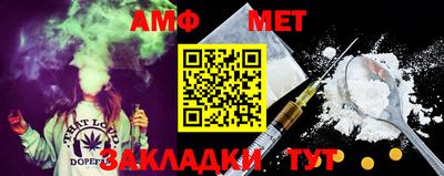 COCAINE Бердск