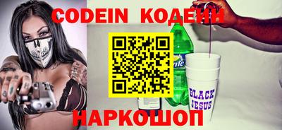 COCAINE Бердск