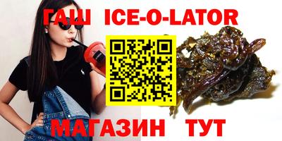 COCAINE Бердск
