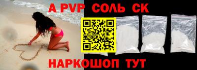 COCAINE Бердск