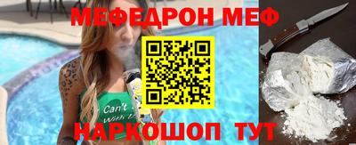 герыч Белорецк