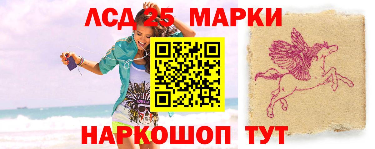 Лсд 25 экстази кислота  Лсд 25 экстази  Зеленокумск  Лсд 25 экстази кислота  Вход с VPN 