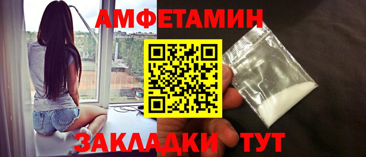 Зеленокумск  МЕТАМФЕТАМИН пудра  МЕТАМФЕТАМИН пудра  Вход с VPN 