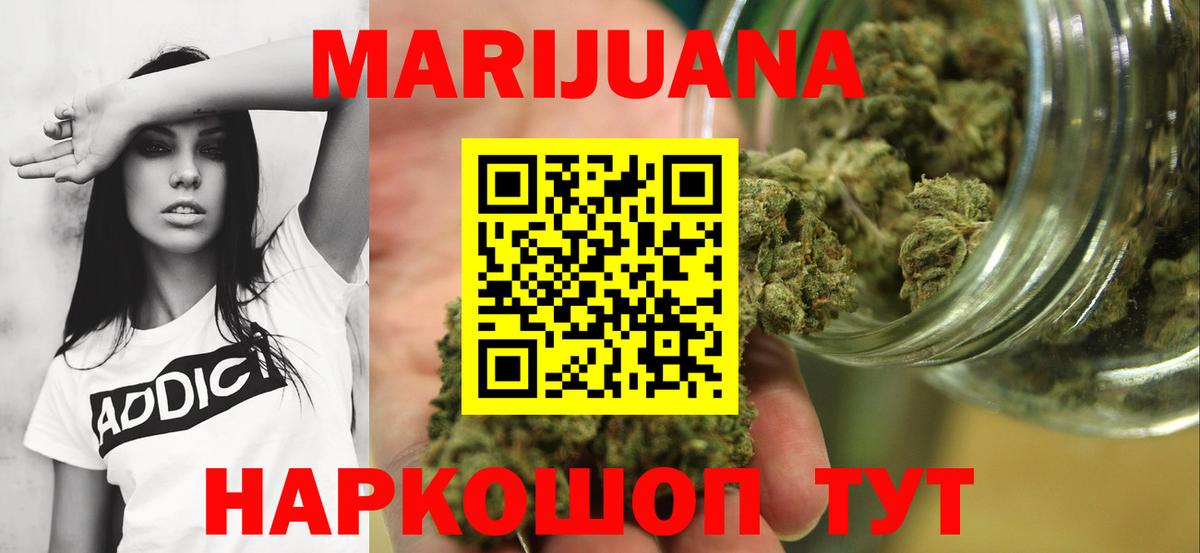 МАРИХУАНА гибрид  Шишки марихуана OG Kush  Зеленокумск  Вход с VPN 