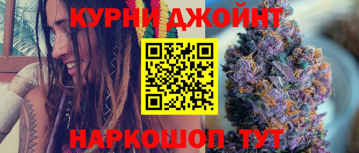 Бошки марихуана марихуана Зеленокумск